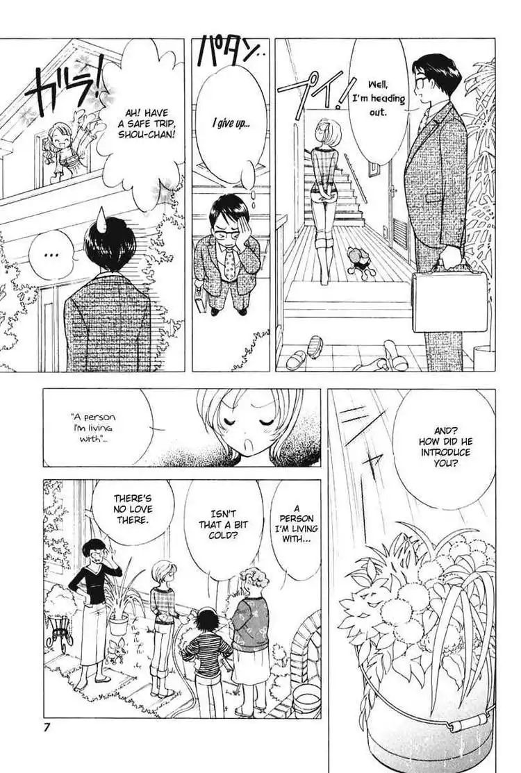 Orange Yane no Chiisana Ie Chapter 41 9